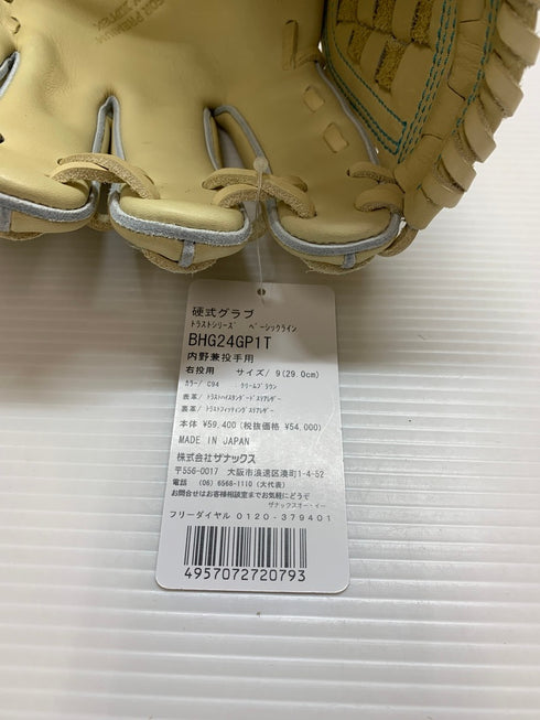 ザナックス XANAX トラスト ベーシックライン 硬式 内野手兼投手用グローブ BHG24GP1T 4387