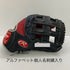 中古品 ローリングス Rawlings HOH スペシャルオーダー 軟式 外野手用グローブ アーロンジャッジ型 GRMSOGHH 4313