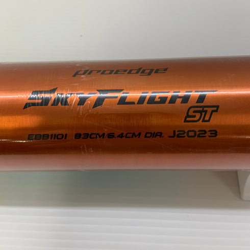エスエスケイ SSK スカイフライトST 硬式 大人 一般 金属製バット EBB1101 ミドルバランス 未使用品 野球 8017