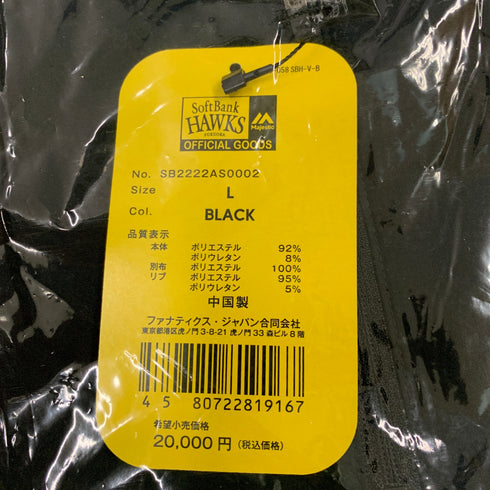 ソフトバンクホークス プロコレクション ゲーマー長袖シャツ ビジター Lサイズ マジェスティック Majestic SB2222AS0002 NP-2590