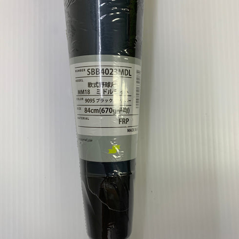 エスエスケイ SSK MM18 軟式 大人 一般 FRP製バット SBB4023 ミドルバランス 未使用品 ケース付き 野球 7795
