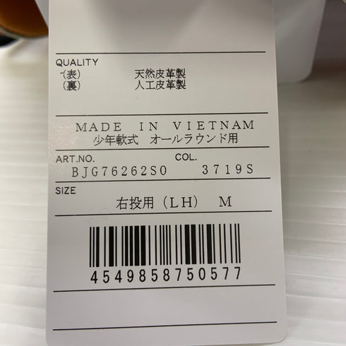 ゼット ZETT 少年軟式 子ども オールラウンド グローブ グラブ 右投げ BJG76262S0 タグ付き 野球 7910