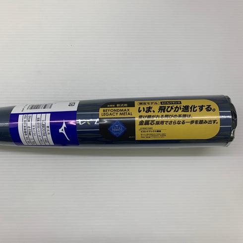 ミズノ MIZUNO ビヨンドマックス レガシーメタル 軟式 大人 一般 FRP製バット 1CJBR20784 ミドルバランス 未使用品 野球 8150