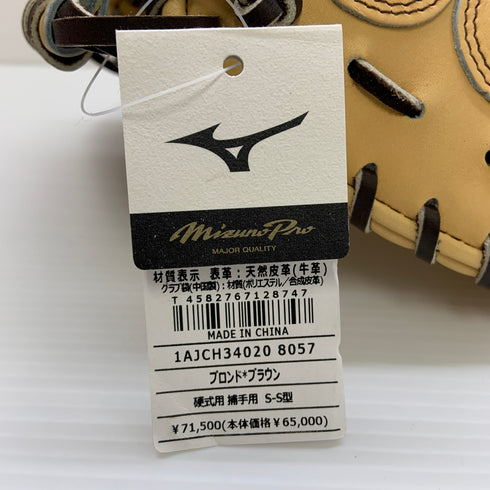ミズノ MIZUNO ミズノプロ mizunopro 號 SAKEBI 1AJCH34020 硬式 大人 一般 キャッチャーミット 捕手 グローブ グラブ 右投げ タグ付き 野球 8495
