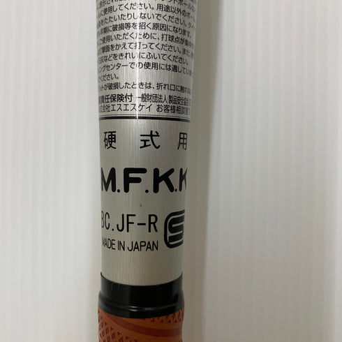 エスエスケイ SSK ビートフライトST 硬式 大人 一般 金属製バット EBB1100 ミドルバランス 中古 野球 7855
