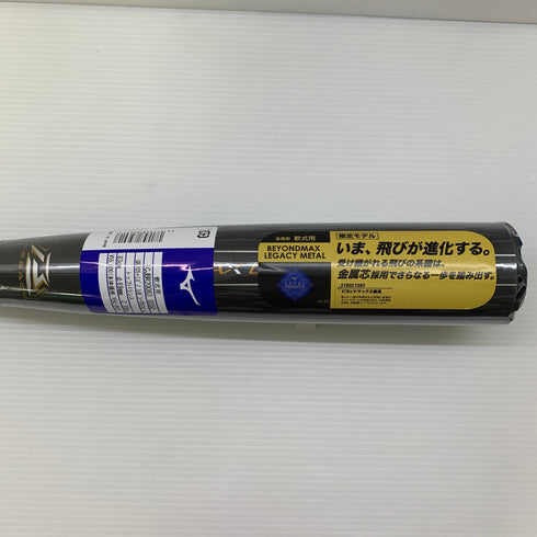 ミズノ MIZUNO ビヨンドマックスレガシーメタル 軟式 大人 一般 金属製バット 1CJBR20083 トップバランス 野球 6977