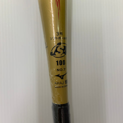 ミズノ MIZUNO ミズノプロX01 ソフトボール用 大人 一般 FRP製バット 1CJFS10884 ミドルバランス 未使用品 ケース付き 野球 8644