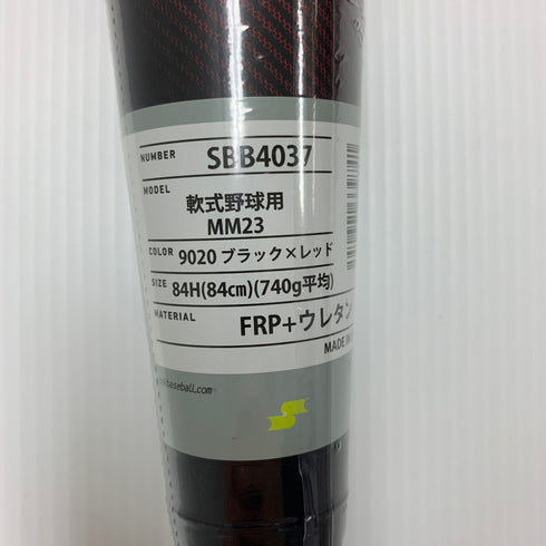 エスエスケイ SSK MM23 軟式 大人 一般 FRP製バット SBB4037 トップバランス 未使用品 野球 7630