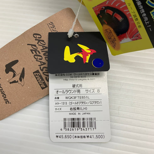 ワールドペガサス WORLD PEGASUS グランドペガサス TOP エボルブ 硬式 大人 一般 オールラウンド グローブ グラブ 右投げ WGK3FTE651L タグ付き グローブ袋付き 野球 6670