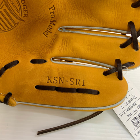 久保田スラッガー KUBOTA SLUGGER KSN-SR1 軟式 大人 一般 二塁手・遊撃手用 グローブ グラブ 右投げ タグ付き 野球 9064