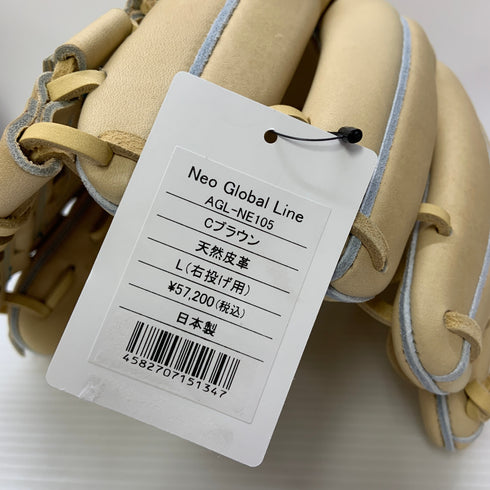 アトムズ ATOMS NeoGlobalLine 硬式 大人 一般 投手用 グローブ ピッチャー グラブ 右投げ AGL-NE105 タグ付き 野球 6633