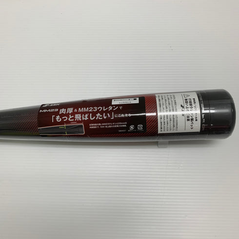 エスエスケイ SSK MM23 軟式 大人 一般 FRP製バット SBB4037 トップバランス ケース付き 野球 7431