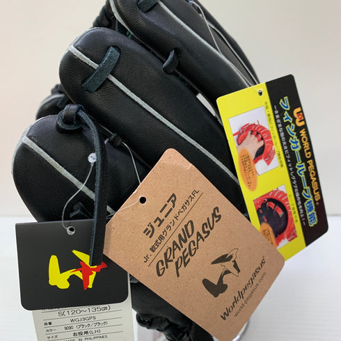 ワールドペガサス WORLD PEGASUS グランドペガサス 少年軟式 子ども 内野手用 グローブ グラブ 右投げ WGJ3GPS 中古品 野球 7190