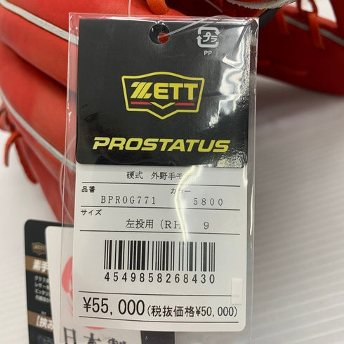 ゼット ZETT プロステイタス 硬式 外野手用グローブ BPROG771 左投げ用 4036