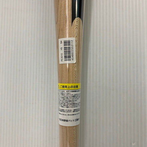 エスエスケイ SSK プロエッジ 硬式用木製バット PE3010 6203