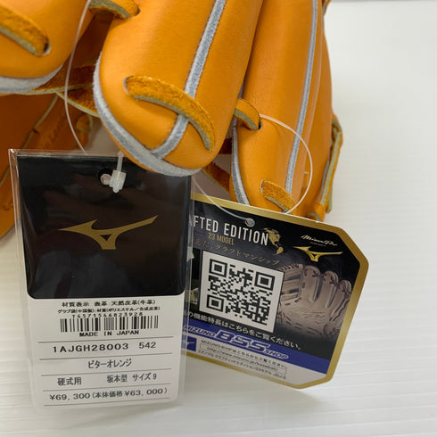ミズノ MIZUNO ミズノプロHAGAJAPAN 硬式 大人 一般 内野手用 グローブ グラブ 右投げ 1AJGH28003 タグ付き 野球 6502