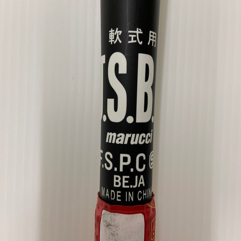 マルーチ marucci ワニクラッシャースピード 軟式 大人 一般 FRP製バット MJJSBBWS2 ミドルバランス 中古 ケース付き 野球 8502