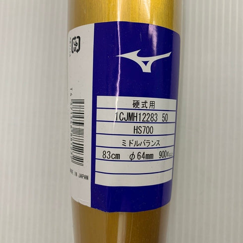 ミズノ MIZUNO グローバルエリート Vコング02 硬式用金属バット 1CJMH12283 新基準対応 5745