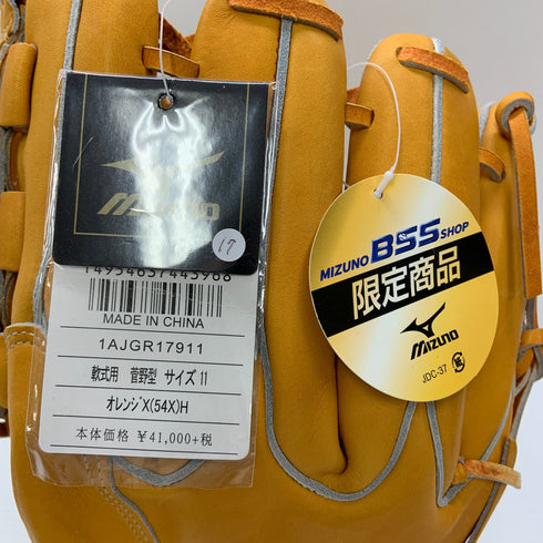 ミズノ MIZUNO ミズノプロ 軟式 大人 一般 投手用 グローブ ピッチャー グラブ 左投げ 1AJGR17911 タグ付き 野球 7762