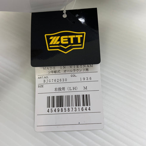 ゼット ZETT BJG762630 少年軟式 子ども オールラウンド グローブ グラブ 右投げ タグ付き 野球 8516