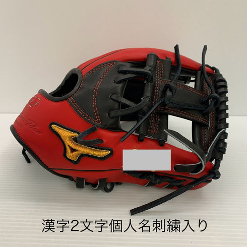中古品 ミズノ MIZUNO ミズノプロ オーダー 硬式 内野手用グローブ 坂本勇人型 HAGAJAPAN 刺繍有り 4557