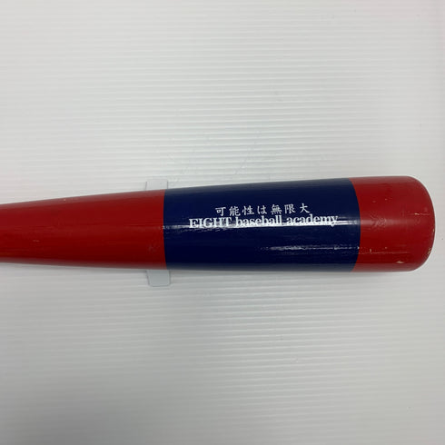 エイトベースボールアカデミー インフィニティバット トレーニング用 練習 木製バット 野球 7921