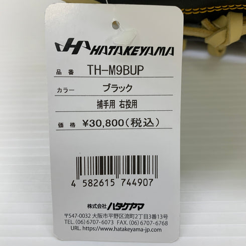 ハタケヤマ HATAKEYAMA 軟式 大人 一般 キャッチャーミット 捕手 グローブ グラブ 右投げ TH-M9BUP タグ付き 野球 6313
