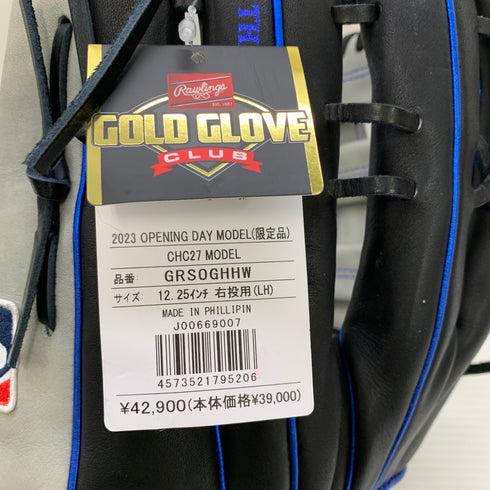 ローリングス Rawlings HOH 軟式 大人 一般 外野手用 グローブ グラブ 右投げ GRSOGHHW タグ付き 野球 7658