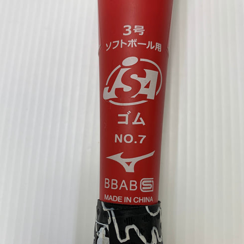 ミズノ MIZUNO ミズノプロ ソフトボール用 大人 一般 FRP製バット 1CJFS322 中古 ケース付き 野球 7665