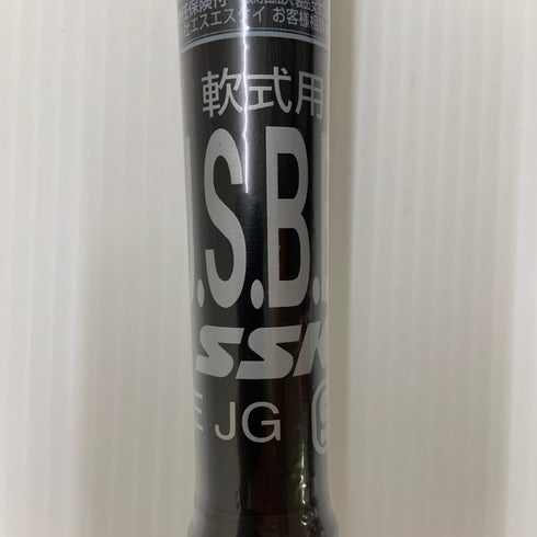 エスエスケイ SSK MM23 MX 軟式 大人 一般 FRP製バット SBB4040 トップバランス ケース付き 野球 7210