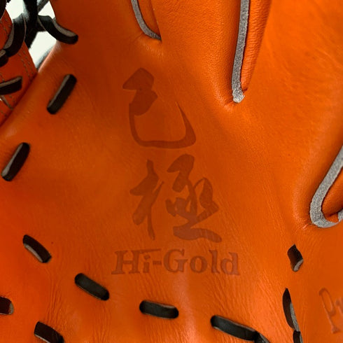 中古品 ハイゴールド Hi-Gold 己極 軟式 内野手用グローブ 5010