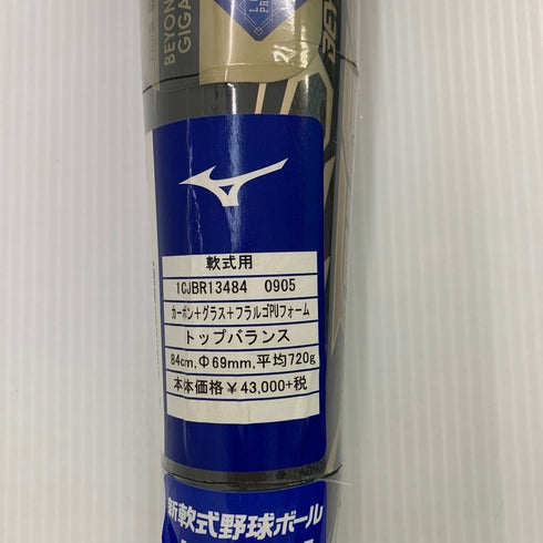ミズノ MIZUNO ビヨンドマックス ギガキング 軟式バット 1CJBR13484 ケース付き 6601