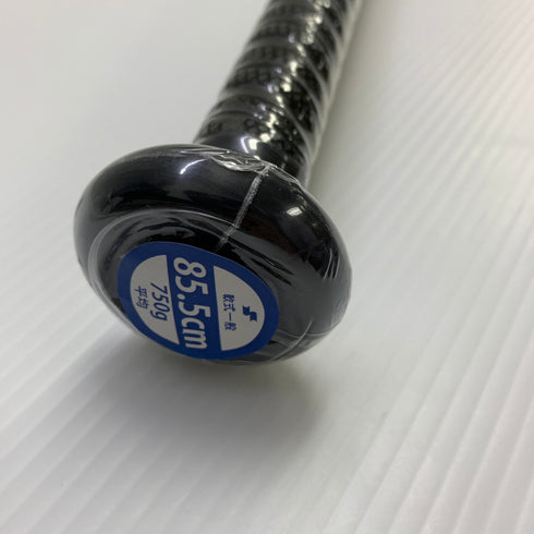 エスエスケイ SSK MM18 軟式 大人 一般 FRP製バット SBB4023 ケース付き 野球 7462