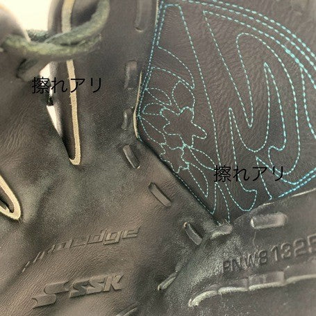 中古品 エスエスケイ SSK プロエッジ 軟式 投手用グローブ PNW8-1325 5844