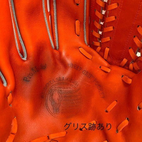 中古品 久保田スラッガー KUBOTA SLUGGER 硬式 投手用グローブ KSG-17PS 5835