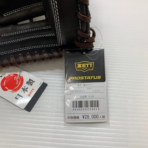 ゼット ZETT プロステイタス 軟式 キャッチャーミット BRCB30912 4381