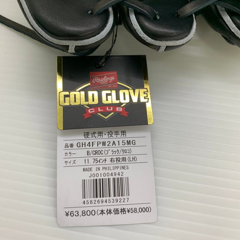 ローリングス Rawlings プロプリファード ウィザード#02 Embossed 硬式 投手用グローブ GH4FPW2A15MG 5675