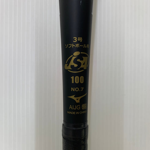 ミズノ MIZUNO ミズノプロ ソフトボール用 大人 一般 1CJF5109 野球 7110