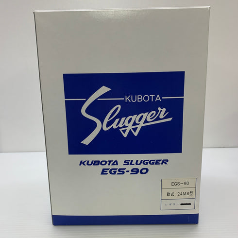 久保田スラッガー KUBOTA SLUGGER スペシャルオーダー 軟式 大人 一般 内野手用 グローブ グラブ 右投げ KSN-24MS 中古品 箱・グローブ袋付き 野球 5918