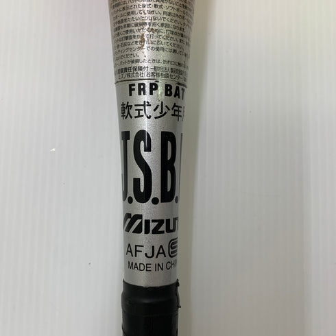 ミズノ MIZUNO ビヨンドマックスオーバル 少年軟式 子ども FRP製バット 1CJBY114 トップバランス 中古 野球 9532