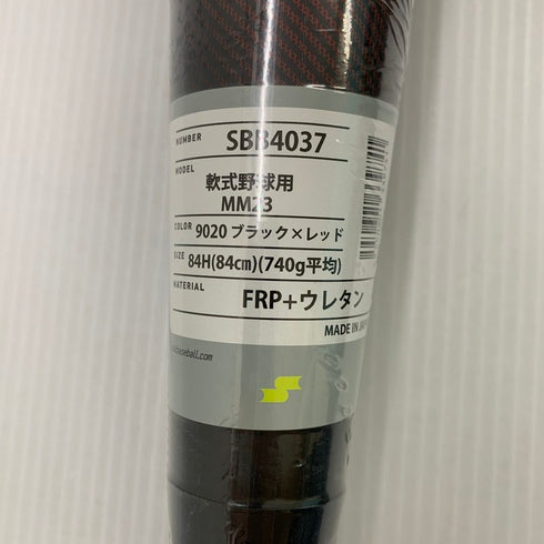 SSK エスエスケイ MM23 軟式バット SBB4037 6628