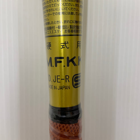 エスエスケイ SSK プロエッジビートフライトHTLF 硬式 大人 一般 金属製バット EBB1104 野球 7163