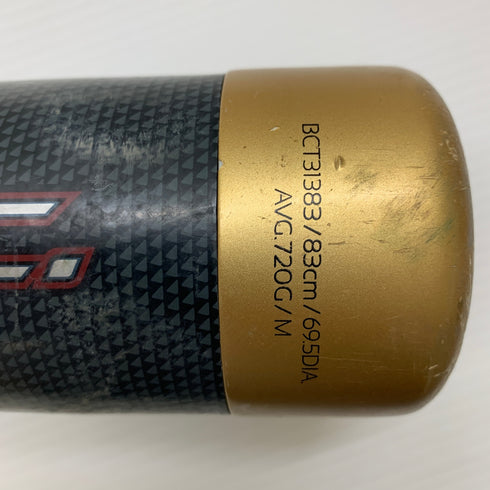 ゼット ZETT MONSTER B.C.BLACKCANNON 軟式 大人 一般 FRP製バット BCT31383 野球 7138