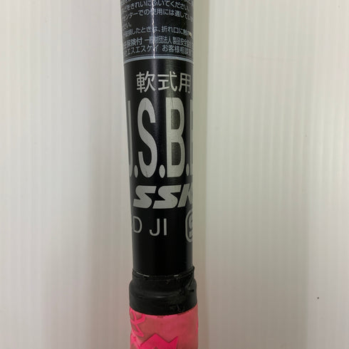 エスエスケイ SSK MM23MX 軟式 大人 一般 FRP製バット SBB4040 トップバランス 中古 野球 8144
