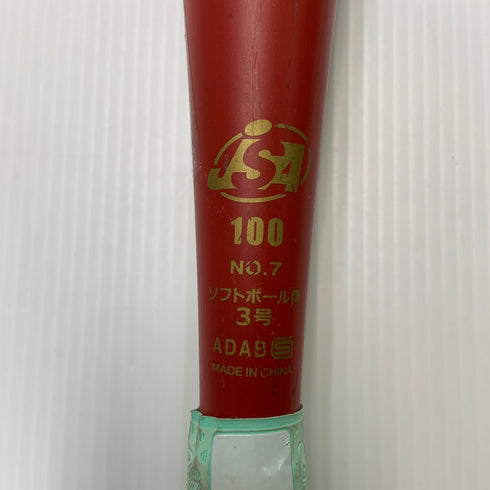 ミズノ MIZUNO ミズノプロX ソフトボール用 大人 一般 FRP製バット 1CJFS102 中古 野球 8241
