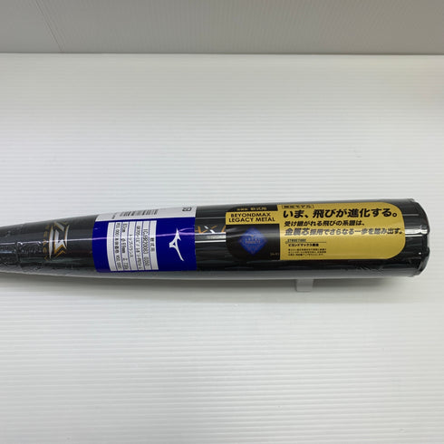 ミズノ MIZUNO ビヨンドマックスレガシー 軟式 大人 一般 FRP製バット 1CJBR200 トップバランス 未使用品 野球 7868