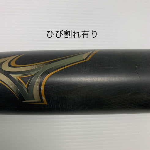ミズノ MIZUNO ビヨンドマックスレガシー 軟式 大人 一般 FRP製バット 1CJBR157 トップバランス 野球 8336