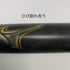 ミズノ MIZUNO ビヨンドマックスレガシー 軟式 大人 一般 FRP製バット 1CJBR157 トップバランス 野球 8336