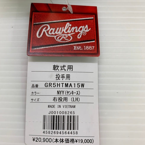 ローリングス Rawlings ハイパーテック 軟式 投手用グローブ GR5HTMA15W ヤンキース 5544