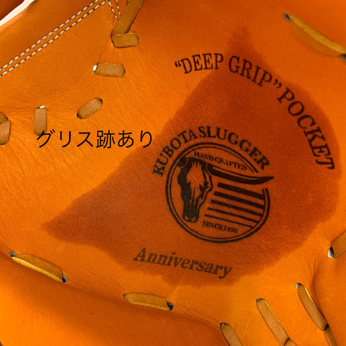 久保田スラッガー KUBOTA SLUGGER LT80th-C 軟式 大人 一般 キャッチャーミット 捕手 グローブ グラブ 右投げ タグ付き 箱・グローブ袋付き 野球 9362